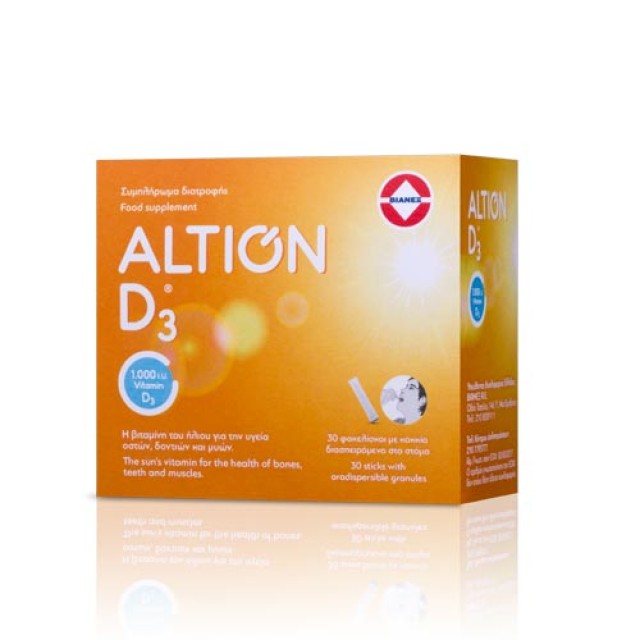 Altion D3 30 sticks (Καλή Υγεία τω Οστών- Δοντιών & Μυών) 