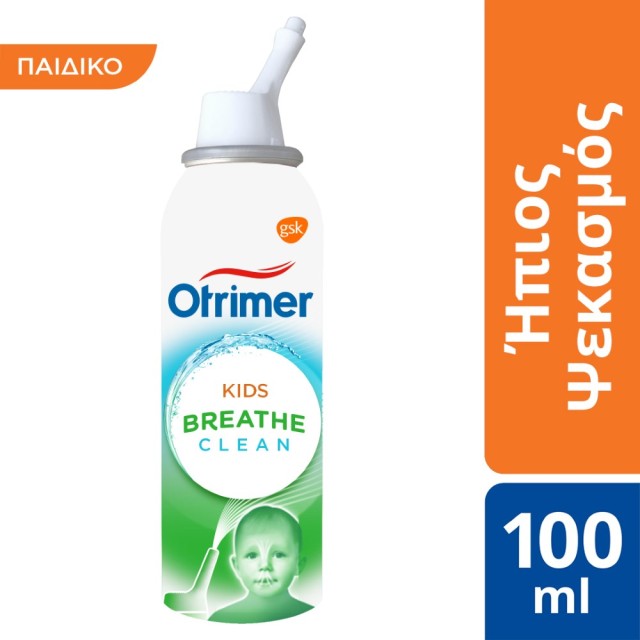 Otrimer Kids Breathe Clean Mild Nasal Spray 100ml (Παιδικό Ρινικό Σπρέι με Ήπιο Ψεκασμό για Βρέφη & Μικρά Παιδιά)