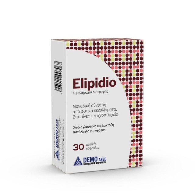 Demo Elipidio 30caps (Συμπλήρωμα Διατροφής για τη Διατήρηση της Φυσιολογικής Καρδιακής Λειτουργίας)