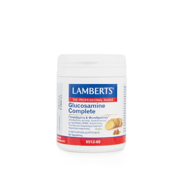 Lamberts Glucosamine Complete 60tabs (Συμπλήρωμα Διατροφής με Γλουκοζαμίνη & Χονδροϊτίνη για Υγι