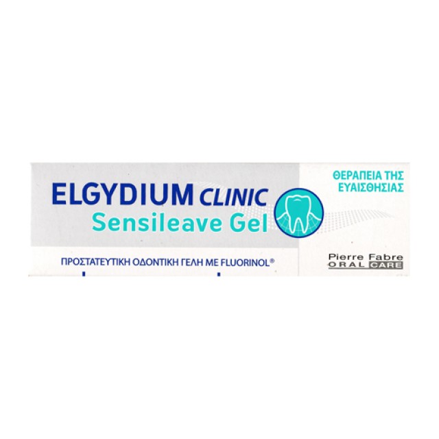 Elgydium Clinic Sensileave Gel 30ml (Οδοντική Γέλη για την Οδοντική Υπερευαισθησία)