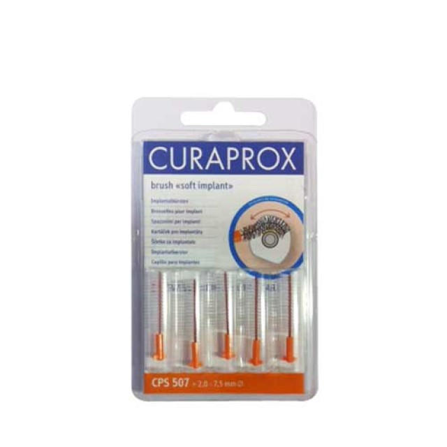 Curaprox Soft Implant 507 Interdental Brushes 5pcs