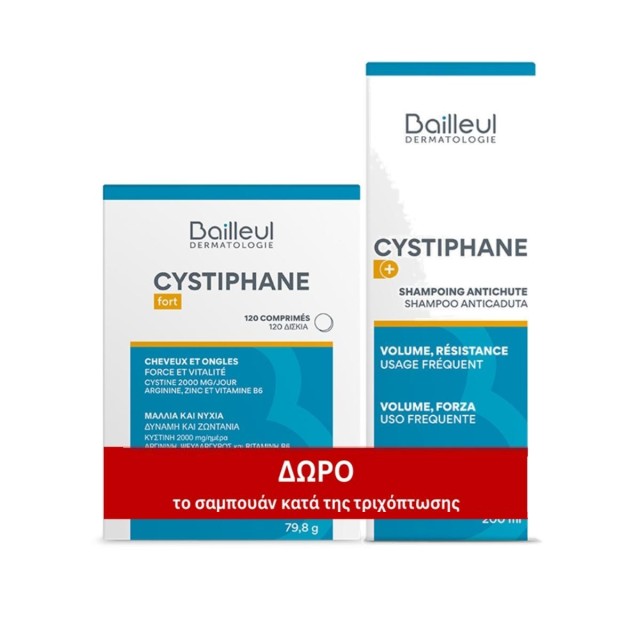 Bailleul Cystiphane Hair & Nails 120tabs & ΔΩΡΟ Anti-Hair Loss Shampoo 200ml (Σετ με Συμπλήρωμα Διατροφής & ΔΩΡΟ Σαμπουάν Κατά της Τριχόπτωσης)