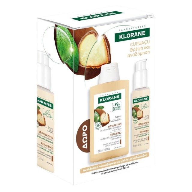 Klorane SET Cupuacu Repairing Restorative Cica-Serum 100ml & ΔΩΡΟ Cupuacu Shampoo 200ml (ΣΕΤ με Επανορθωτικό Ορό Μαλλιών & ΔΩΡΟ Σαμπουάν για Πολύ Ξηρά Μαλλιά)