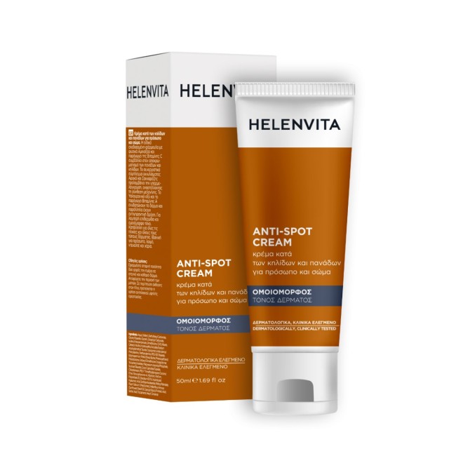 Helenvita Anti Spot Cream 50ml (Κρέμα Κατά των Κηλίδων & Πανάδων για Πρόσωπο & Σώμα)