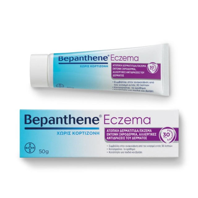 Bepanthol Bepanthene Eczema 50gr (Κρέμα για Ανακούφιση από την Έντονη Ξηροδερμία/Ατοπική Δερματίτιδα