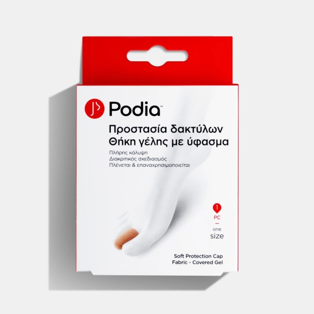 Podia Soft Protection Cap Fabric - Covered Gel 1τεμ (Θήκη Γέλης με Ύφασμα για την Προστασία των Δακτύλων του Ποδιού)