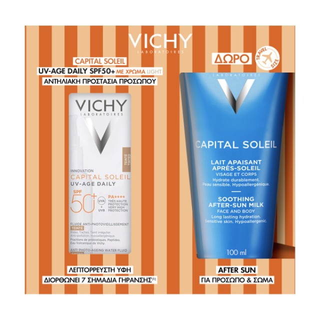 Vichy SET Capital Soleil UV Age Daily Tinted SPF50+ 40ml & ΔΩΡΟ After Sun Milk 100ml (ΣΕΤ με Λεπτόρρευστο Αντηλιακό Προσώπου Κατά της Φωτογήρανσης με Χρώμα & ΔΩΡΟ After Sun)