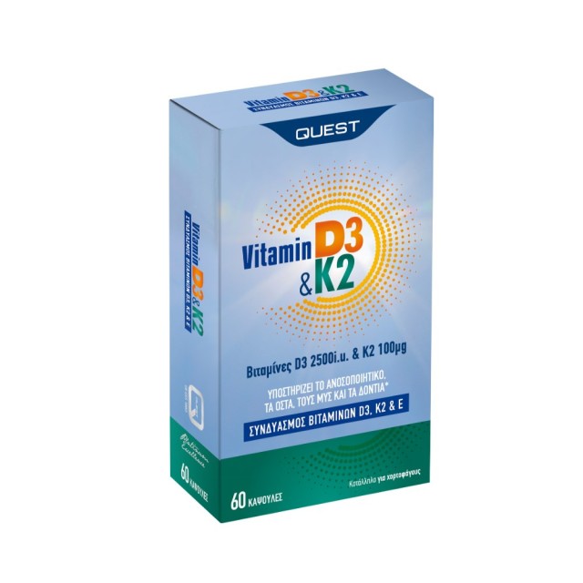 Quest Vitamin D3 & K2 60tabs (Συμπλήρωμα Διατροφής με Βιταμίνη D3 & Κ2 για Υποστήριξη του Ανοσοποιητικού, των Οστών, των Δοντιών & των Μυών)