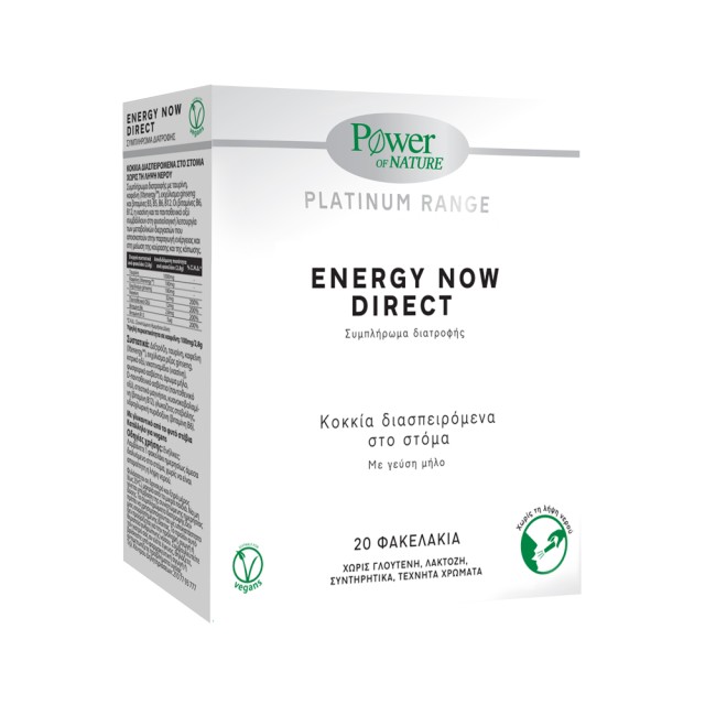 Power Health Platinum Energy Now Direct 20sticks (Συμπλήρωμα Διατροφής για Ενέργεια για Λήψη Χωρίς Νερό)