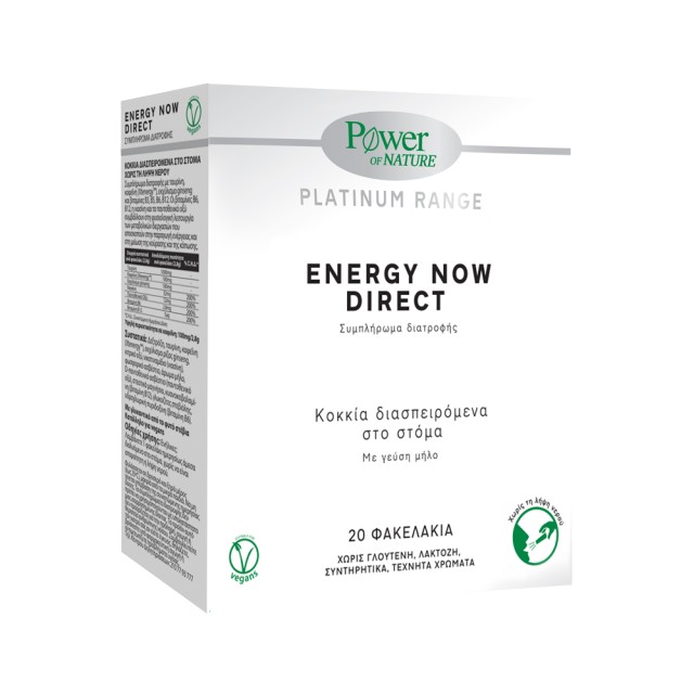 Power Health Platinum Energy Now Direct 20sticks