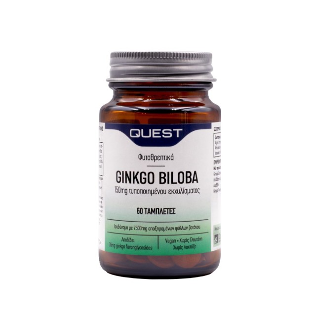 Quest Ginkgo Biloba 150mg Extract 60tabs (Συμπλήρωμα Διατροφής με Τζίνγκο Μπιλόμπα για την Καλή Κυκλοφορία του Αίματος)