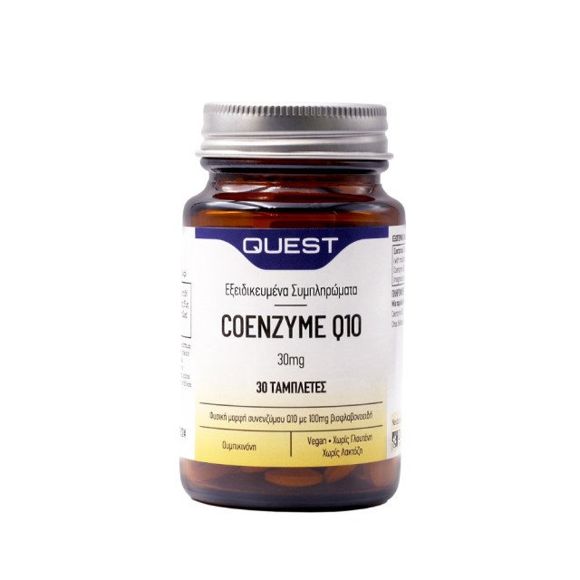 Quest Coenzyme Q10 30mg 30tabs (Συμπλήρωμα Διατροφής με Συνένζυμο Q10)