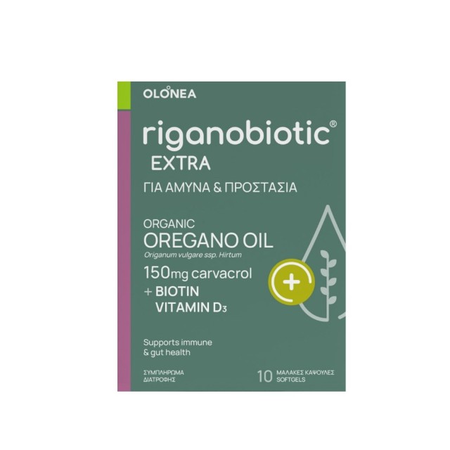 OLONEA Riganobiotic Extra 10caps (Συμπλήρωμα Διατροφής με Oργανικό Έλαιο Ρίγανης για Άμυνα & Προστασία)