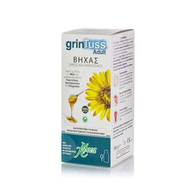 Aboca Grintuss Adult Syrup 180gr (Σιρόπι για τον Ξηρό & Παραγωγικό Βήχα για Ενήλικες και Παιδιά 12+)