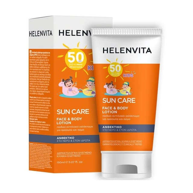 Helenvita Sun Care Kids Face & Body Lotion SPF50 150ml (Παιδικό Αντηλιακό Γαλάκτωμα Προσώπου & Σώματος)