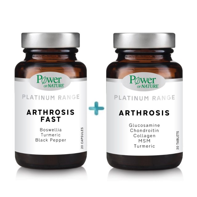 Power Health Platinum SET Arthrosis Fast 20caps & Arthrosis 30tabs (ΣΕΤ Συμπληρωμάτων Διατροφής για Υγιείς Αρθρώσεις)