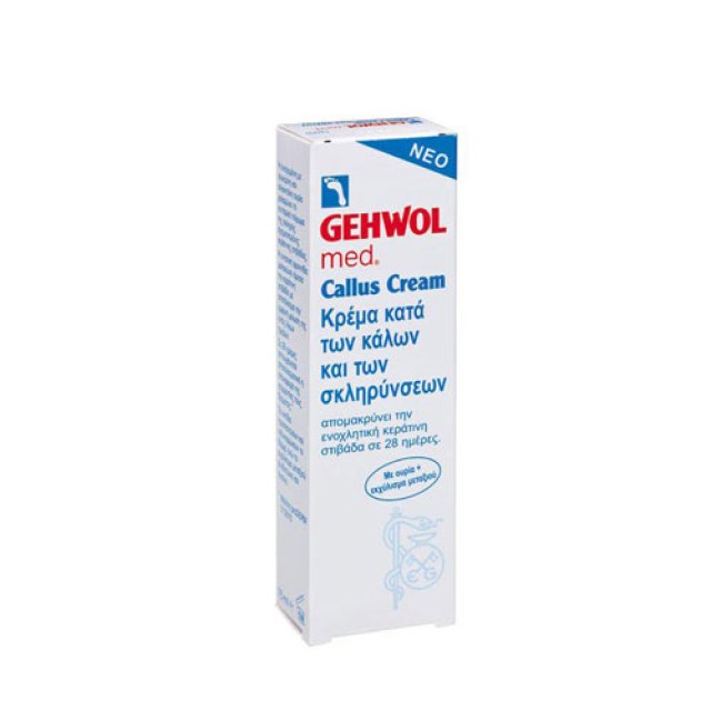 Gehwol Callus Cream 75ml (Κρέμα Κατά των Κάλων & των Σκληρύνσεων)