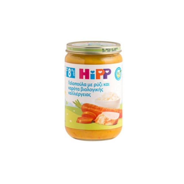 Hipp Βρεφικό Γεύμα με Γαλοπούλα, Ρύζι και Καρότα Βιολογικής Καλλιέργειας 220gr