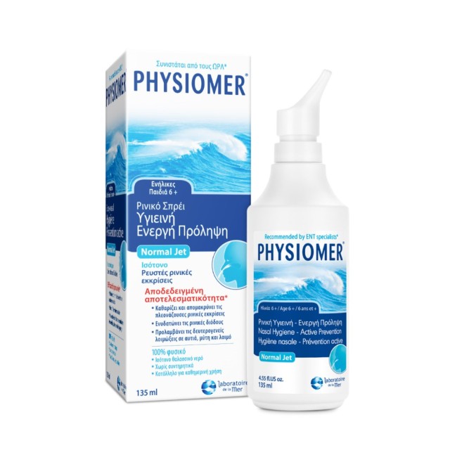 Physiomer Normal Jet Spray 135ml (Ισότονο Ρινικό Σπρέι Καθημερινού Καθαρισμού για Ενήλικες & Παιδιά 6+ Ετών)