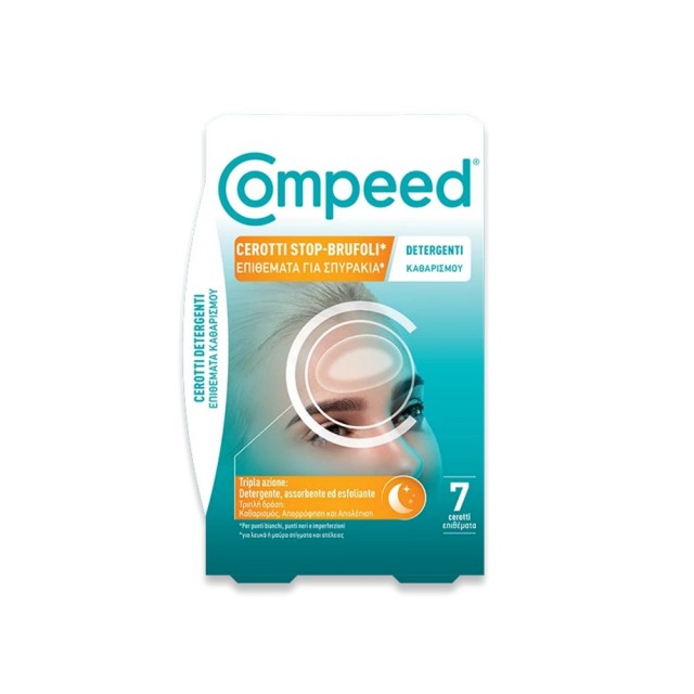 Compeed Spot Plasters 7τεμ (Επιθέματα Καθαρισμού για Σπυράκια)