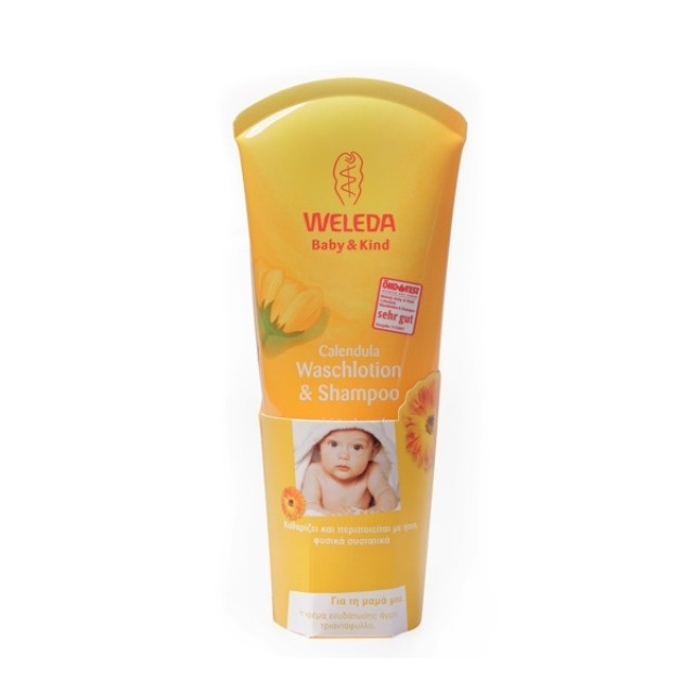 Weleda Σαμπουάν Καλέντουλας & Αφρόλουτρο 200ml