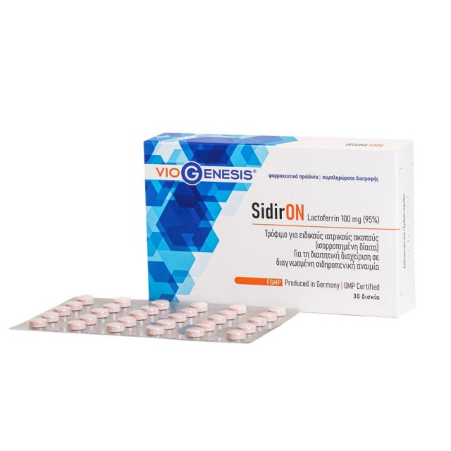Viogenesis SidirON Lactoferrin 100mg 30tabs (Τρόφιμο για τη Διαιτητική Διαχείριση σε Διαγνωσμένη Σιδηροπενική Αναιμία)