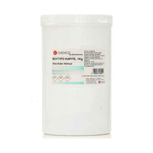 Chemco Shea Butter Refined 1kg (Βούτυρο Καριτέ) 