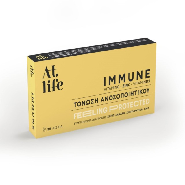 AtLife Immune Vitamin C, Zinc & Vitamin D3 30tabs (Συμπλήρωμα Διατροφής με Βιταμίνη C, Ψευδάργυρο & Βιταμίνη D3 για Τόνωση του Ανοσοποιητικού)