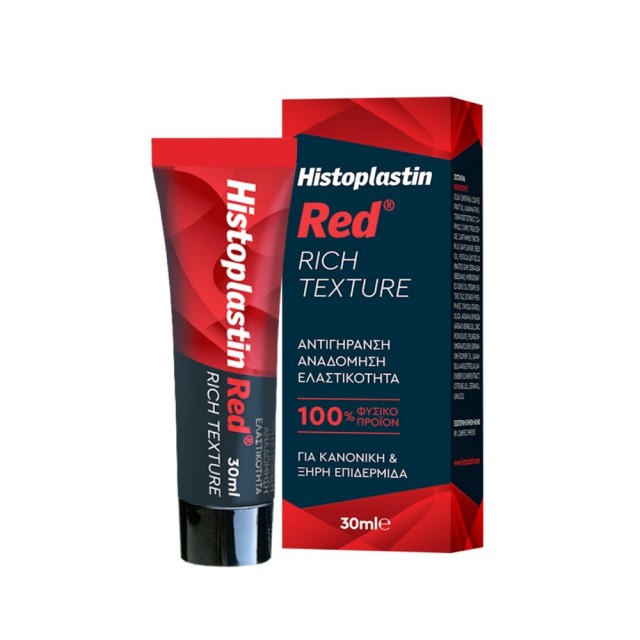 Histoplastin Red Rich Texture 30ml (Αντιγηραντική Κρέμα Προσώπου Πλούσιας Υφής για Κανονική/Ξηρή Επιδερμίδα)