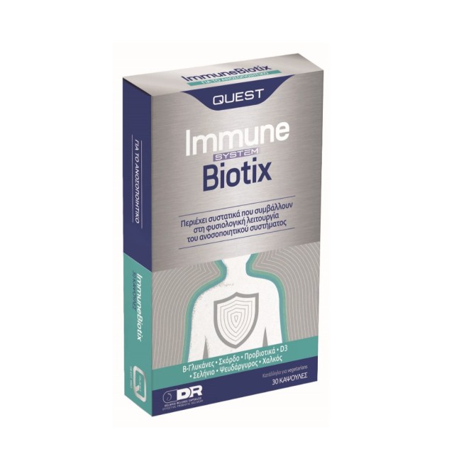 Quest Immune Biotix 30caps (Συμπλήρωμα Διατροφής για Υποστήριξη του Ανοσοποιητικού)