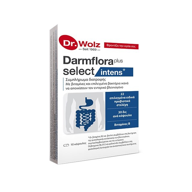 Dr. Wolz Darmflora Plus Select Intens 10caps (Συμπλήρωμα Διατροφής με Προβιοτικά για την Υγεία του Πεπτικού Συστήματος)