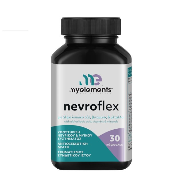 My Elements Nevroflex 30caps (Συμπλήρωμα Διατροφής με Άλφα Λιποϊκό Οξύ, Βιταμίνες & Μέταλλα για την Υποστήριξη του Νευρικού & Μυϊκού Συστήματος)