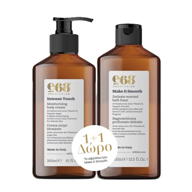 E68 SET Intense Touch Moisturizing Body Cream 300ml & ΔΩΡΟ Make it Smooth Delicate Scented Bath Foam 400ml (ΣΕΤ με Ενυδατική Κρέμα Σώματος & ΔΩΡΟ Αφρόλουτρο με Έλαιο Αβοκάντο)
