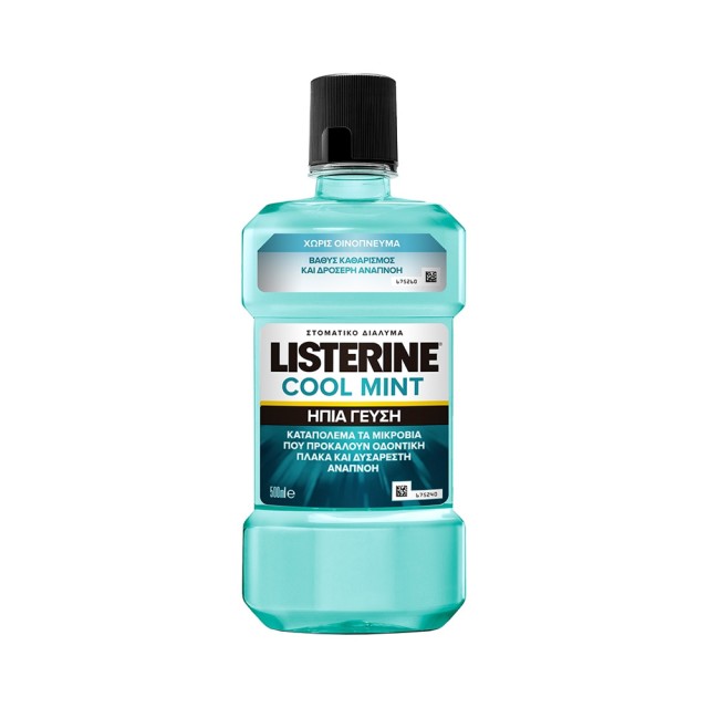 Listerine Mouthwash Coolmint 500ml (Στοματικό Διάλυμα Κατά της Οδοντικής Πλάκας)