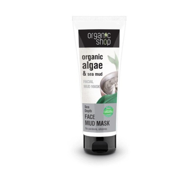 Natura Siberica Organic Shop Facial Mud Mask Sea Depth 75ml (Μάσκα Προσώπου Θαλασσινής Λάσπης)