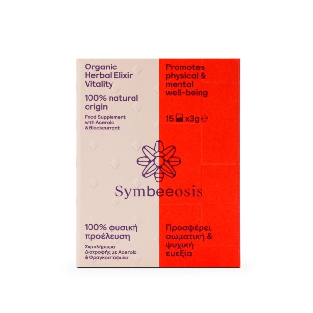 Symbeeosis Organic Herbal Elixir Vitality 15x3g (Φυσικό Συμπλήρωμα Διατροφής με Ασερόλα & Φραγκοστάφυλο για Σωματική & Ψυχική Ευεξία)