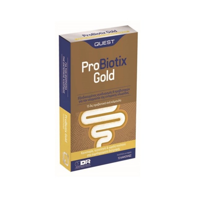 Quest Probiotix Gold 15caps (Συμπλήρωμα Διατροφής με Προβιοτικά για την Ισορροπία της Εντερικής Χλωρίδας)
