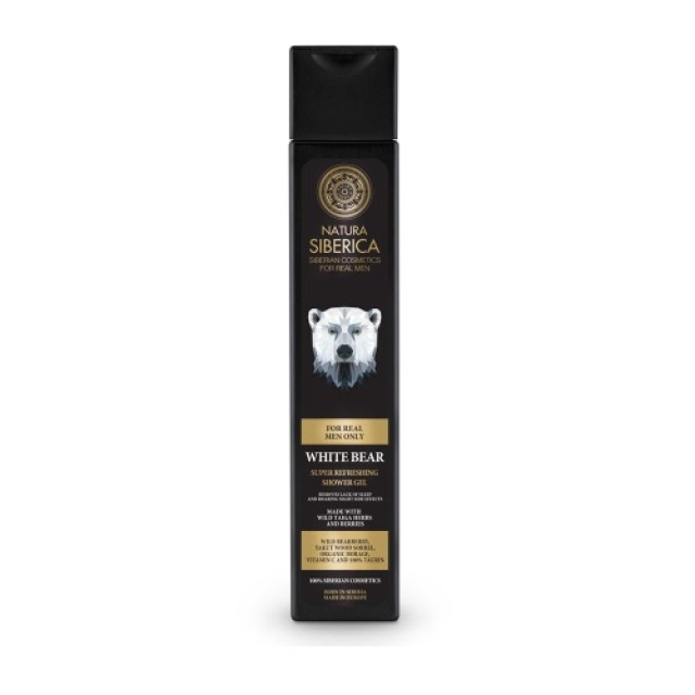 Natura Siberica Men Super Refreshing Shower Gel White Bear 250ml (Αναζωογονητικό Αφρόλουτρο για Άνδρες) 