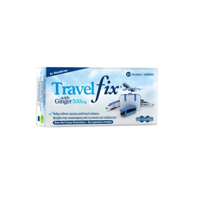 Unipharma Travel Fix 500mg 10tabs (Συμπλήρωμα Διατροφής για την Ανακούφιση από την Ναυτία 10ταμπ)