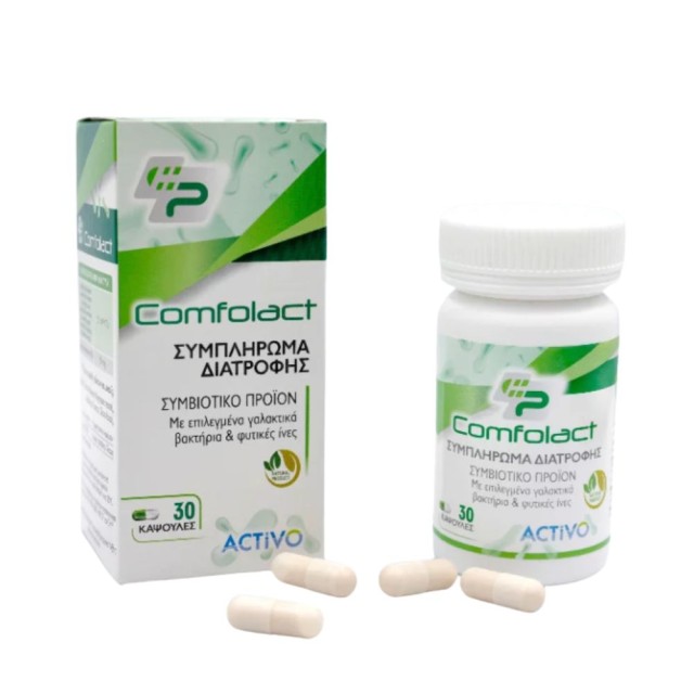 Activo Comfolact 30caps (Συμπλήρωμα Διατροφής με Προβιοτικά & Πρεβιοτικά)
