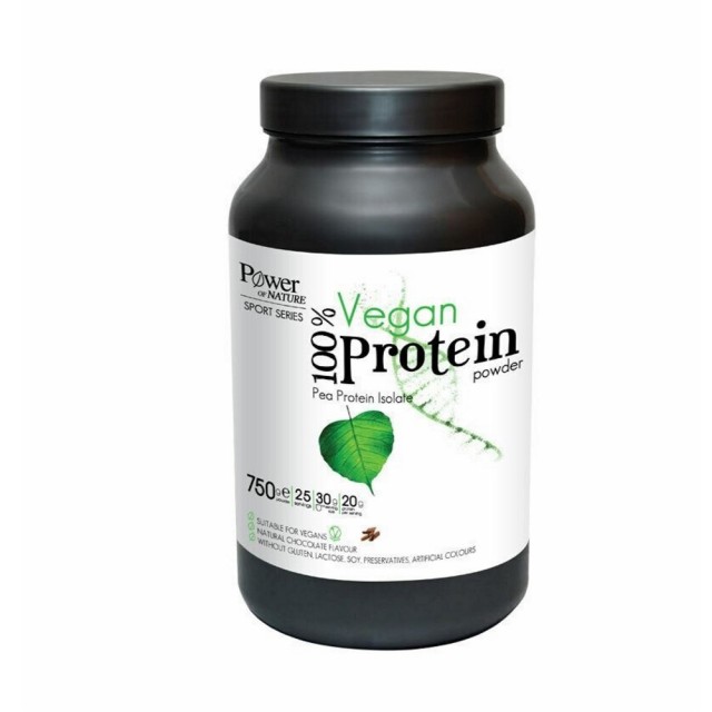 Power Health Vegan Protein Powder 750g (Πρωτεΐνη Μπιζελιού με Φυσική Γεύση Σοκολάτα)