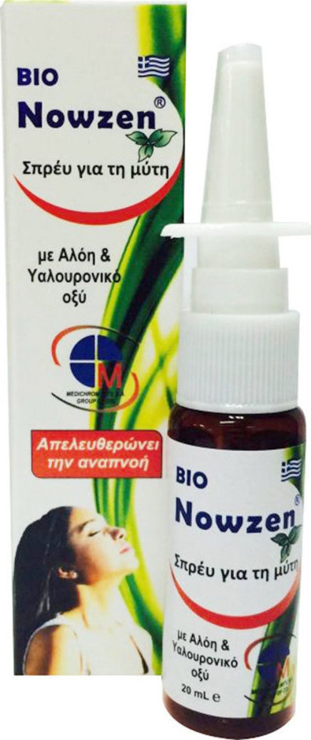 Nowzen Nasal Spray 20ml