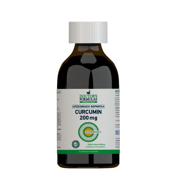 Doctors Formula Curcumin 200mg 225ml (Λιποσωμιακή Φόρμουλα Κουρκουμίνης)