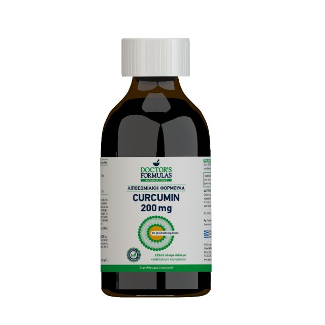 Doctors Formula Λιποσωμιακή Curcumin 200mg 225ml (Dietary Supplement, Liposomal Formula)