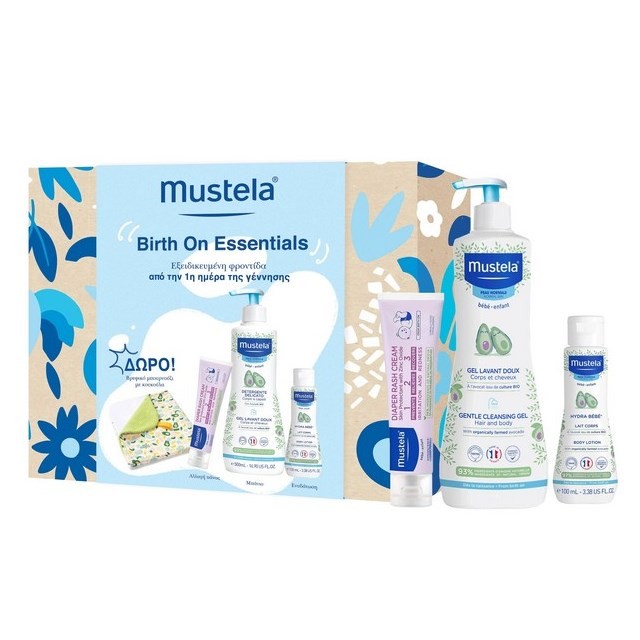 Mustela Birth of Essentials SET (ΣΕΤ Βρεφικής Περιποίησης)