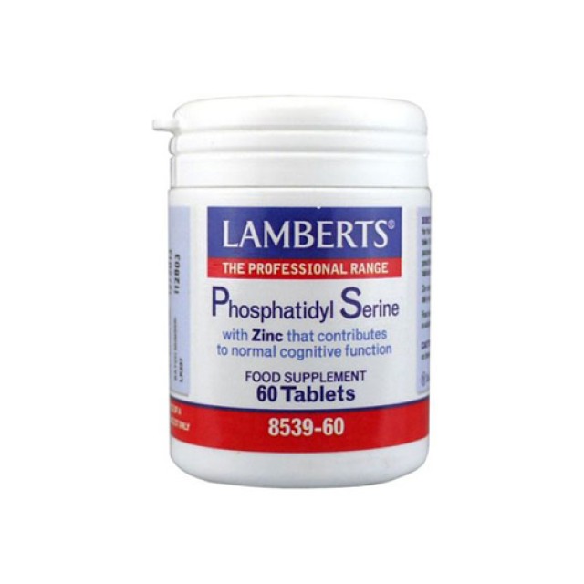 Lamberts Phosphatidyl Serine 60tab (Διατροφικά Συμπληρώματα)