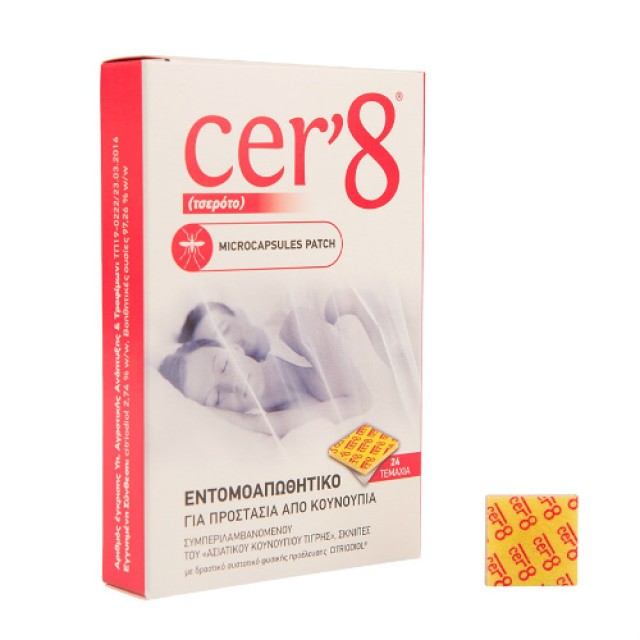 Cer 8 Microcapsules Patch 24pcs (Εντομοαπωθητικά Αυτοκόλλητα Ενηλίκων 24τεμ)
