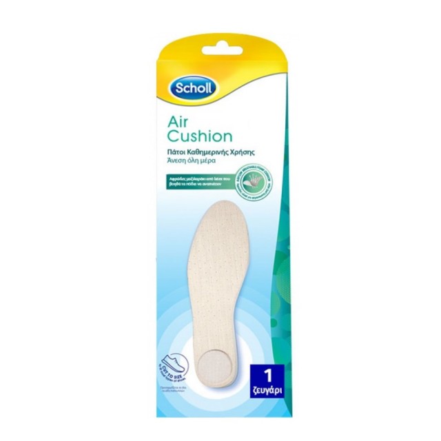 Scholl Air Cushion Everyday Insoles (Πάτοι Καθημερινής Χρήσης που Αφήνουν τα Πόδια να Αναπνέουν)