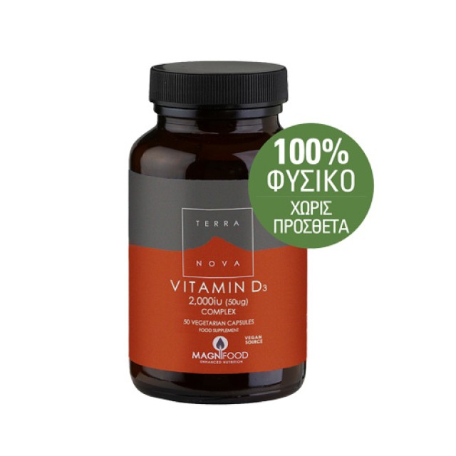 Terranova Vitamin D3 Complex 2000IU 50caps (Συμπλήρωμα Διατροφής με Βιταμίνη D3 για Υγιή Οστά & Ενίσχυση του Ανοσοποιητικού)